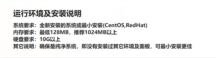 centos 7.x安装wdcp面板教程 <centos7已经停止更新>